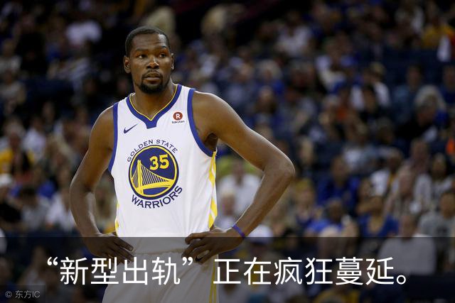 “新型出轨”正在疯狂蔓延。