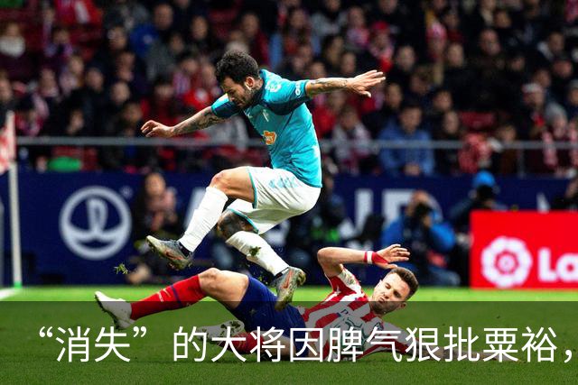 “消失”的大将因脾气狠批粟裕，陈毅无奈称难以管控他的大脾气