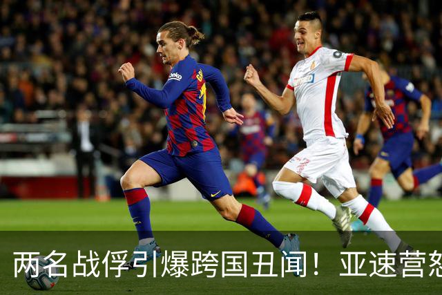两名战俘引爆跨国丑闻！亚速营怒怼韩总统：没资格威胁泽连斯基