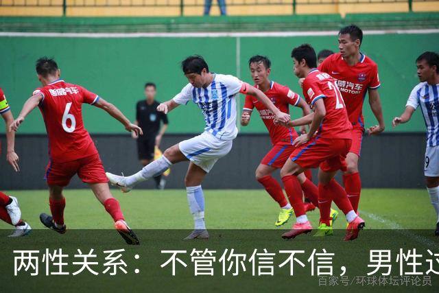两性关系：不管你信不信，男性过了58岁后，基本都有这5个现状