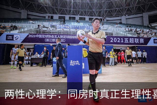两性心理学：同房时真正生理性喜欢，不是接吻，不是拥抱，而是这种感觉