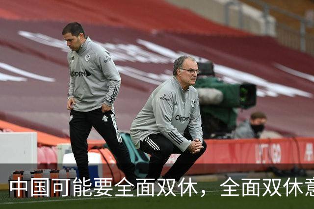 中国可能要全面双休，全面双休意味着什么？对老百姓有何影响？