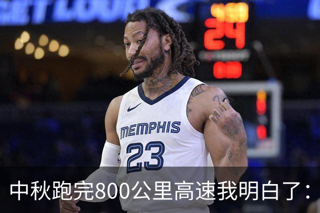 中秋跑完800公里高速我明白了：电车省的是钱，油车省的是命！