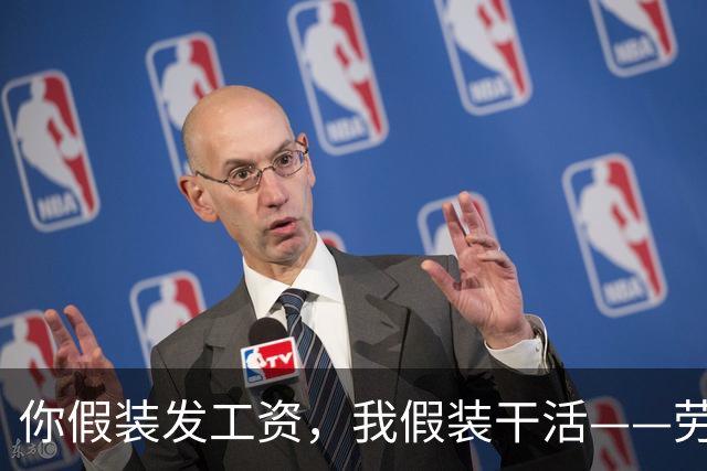 你假装发工资，我假装干活——劳务派遣是怎么把“责任”两个字从字典里抠掉的。