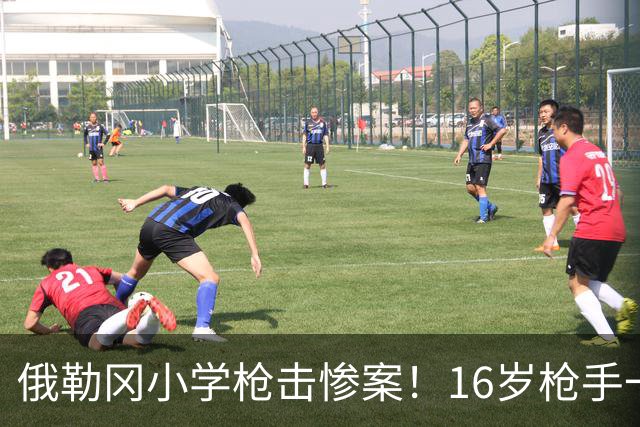 俄勒冈小学枪击惨案！16岁枪手一枪打穿刚升级安全门，连杀4人，学生家长冲入校园将其击毙！