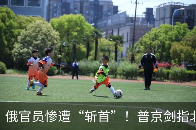 俄官员惨遭“斩首”！普京剑指北约，下达重大军令：一切必被摧毁