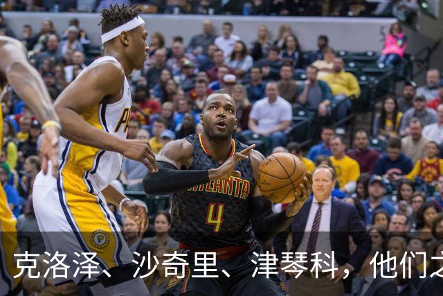 克洛泽、沙奇里、津琴科，他们之间到底藏着什么共同点？