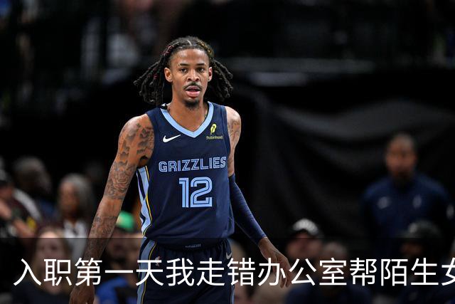 入职第一天我走错办公室帮陌生女领导修了2小时电脑，下班前她递给我一份高管聘书，拍着我肩膀笑了笑