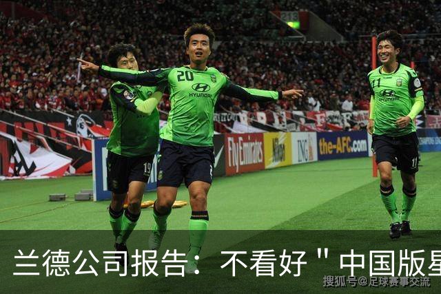 兰德公司报告：不看好＂中国版星链＂，因为存在致命的＂运力墙＂