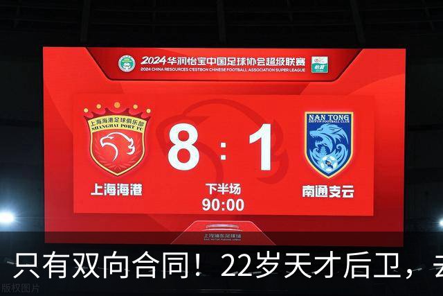 只有双向合同！22岁天才后卫，去掘金辅佐约基奇