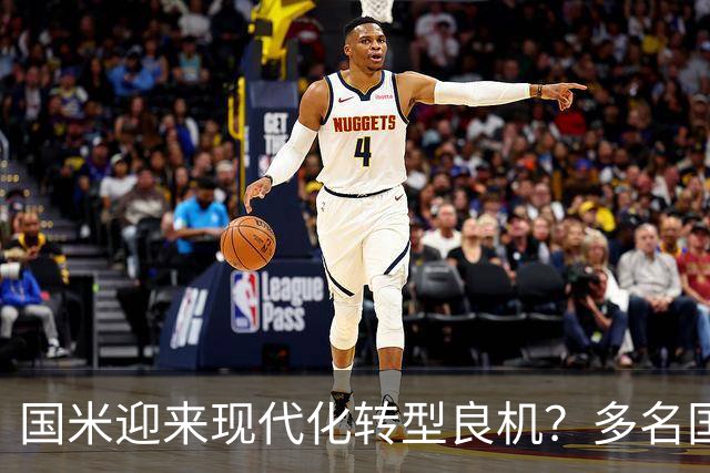 国米迎来现代化转型良机？多名国脚四后卫体系下表现亮眼！