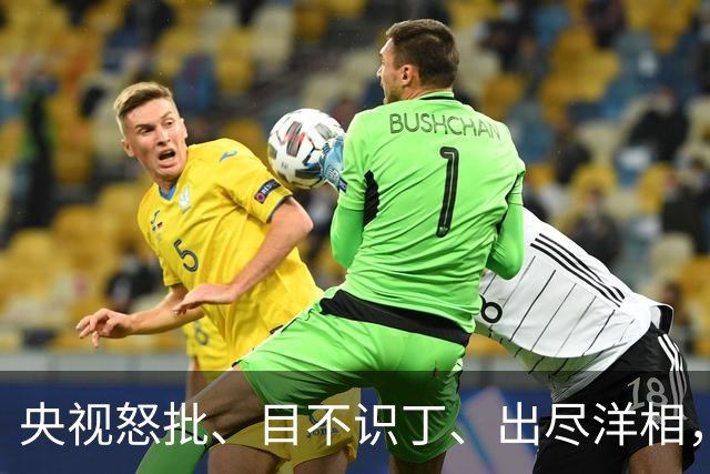 央视怒批、目不识丁、出尽洋相，难怪国家广电总局对流量明星出手