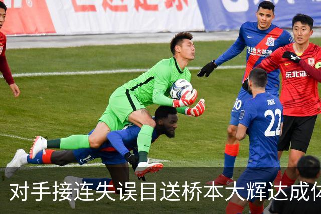 对手接连失误目送桥本大辉达成体操世锦赛全能四连冠，杨皓楠银牌创惊喜