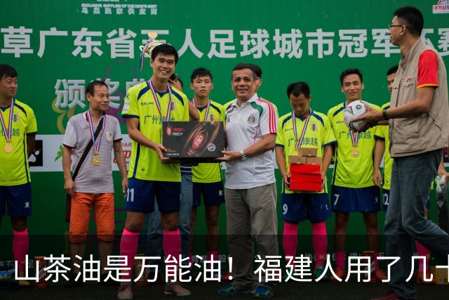 山茶油是"万能油"！福建人用了几十年，消肿止痒、宝宝胀气都管用