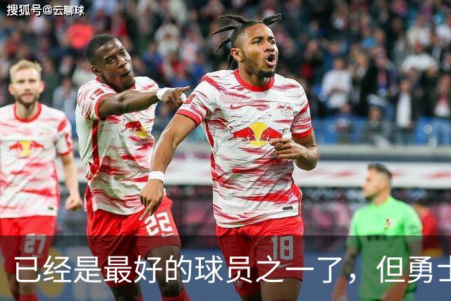 已经是最好的球员之一了，但勇士希望降低外界对锋线新秀的预期？
