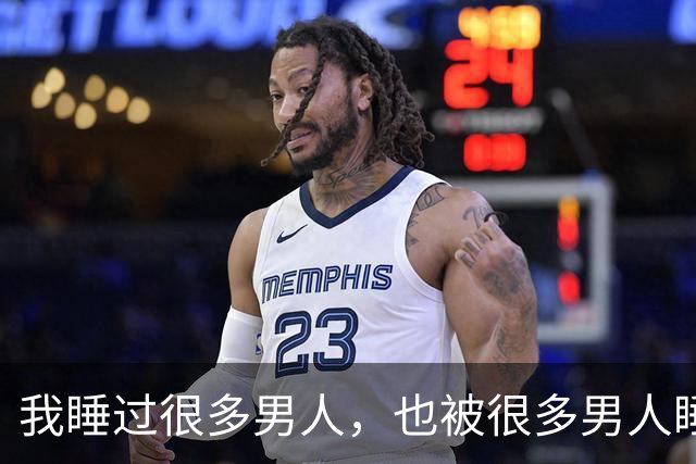 我睡过很多男人，也被很多男人睡过，我对感情还是有发言权