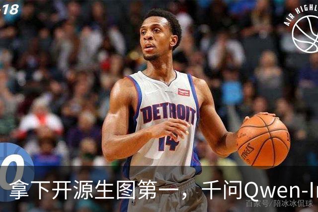 拿下开源生图第一，千问Qwen-Image-2.1把生图卷出新高度