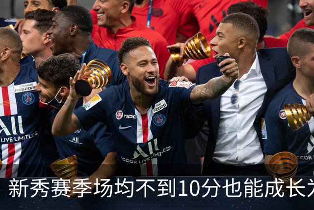 新秀赛季场均不到10分也能成长为MVP？仅5人做到，科比7.6分第三