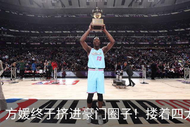 方媛终于挤进豪门圈子！搂着四太梁安琪肩膀合影，何超琼甘比都在