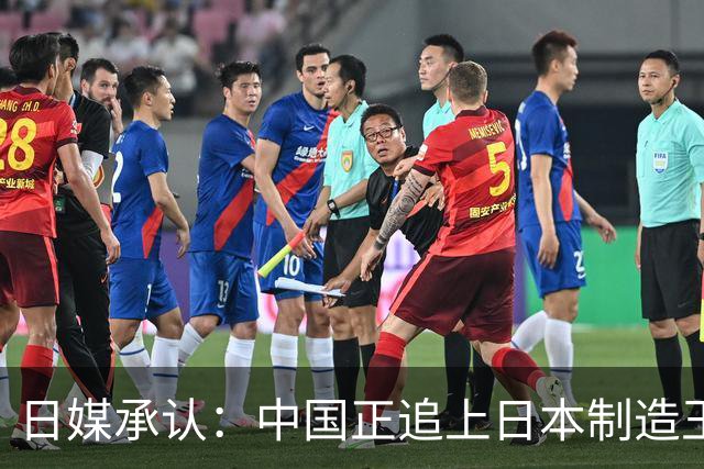 日媒承认：中国正追上日本制造王牌，一年新装机数量接近日本7倍