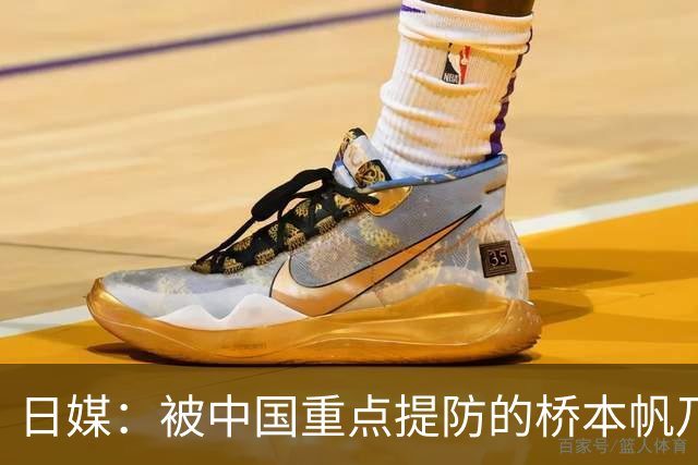 日媒：被中国重点提防的桥本帆乃香连赢两名中国选手 夺冠头号功臣