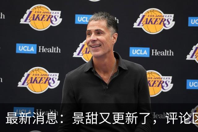 最新消息：景甜又更新了，评论区：内心好强大！