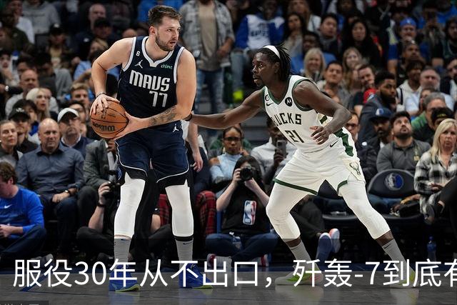 服役30年从不出口，歼轰-7到底有什么特殊的地方？