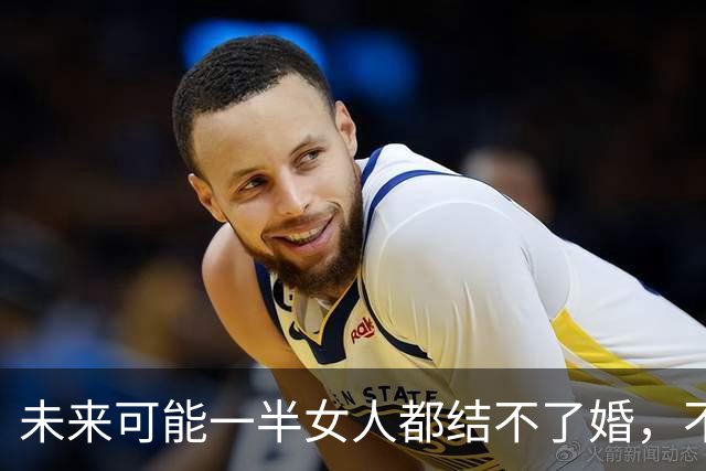 未来可能一半女人都结不了婚，不是她们不想结，而是没有男人可结