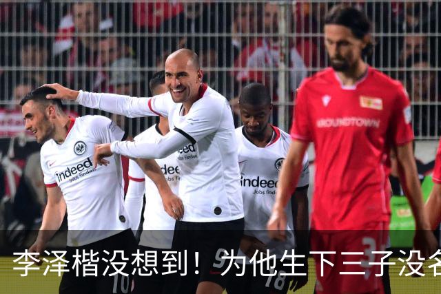 李泽楷没想到！为他生下三子没名分的梁洛施，如今被马浴柯宠成宝