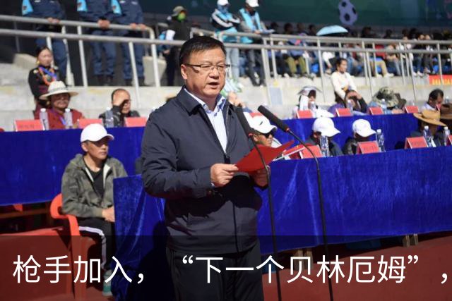 枪手加入，“下一个贝林厄姆”，争夺战，维埃拉告别阿森纳加盟汉堡
