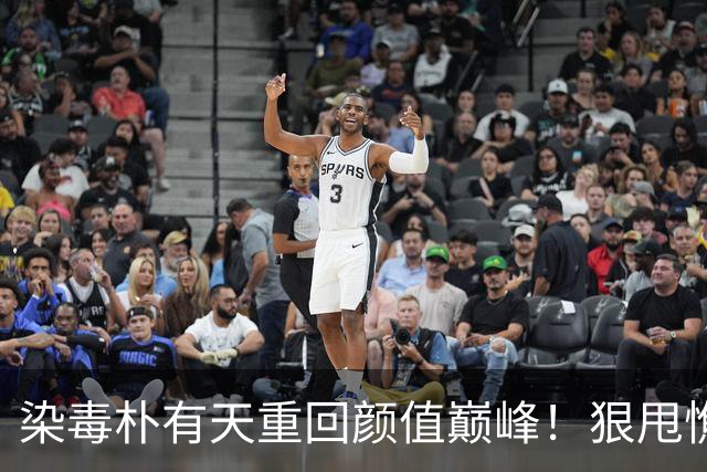 染毒朴有天重回颜值巅峰！狠甩憔悴乱发「穿制服灿笑」网惊：回春了