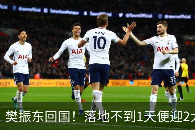 樊振东回国！落地不到1天便迎2大好消息，网友：终于等到这一天