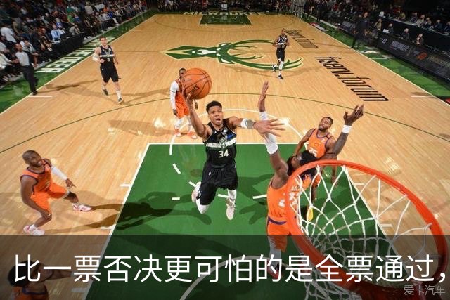 比一票否决更可怕的是全票通过，联合国五常一致对外会发生什么？