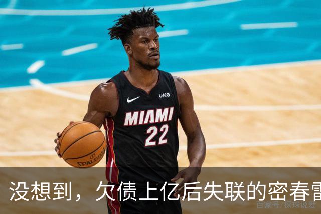 没想到，欠债上亿后失联的密春雷，早已给妻子董卿铺好“退路”？