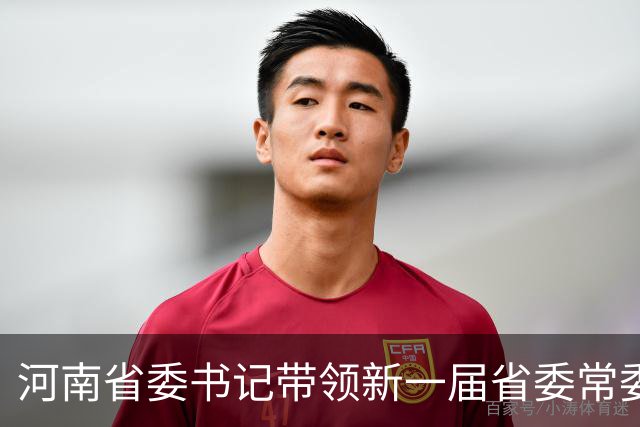 河南省委书记带领新一届省委常委班子到这里开展党性教育活动
