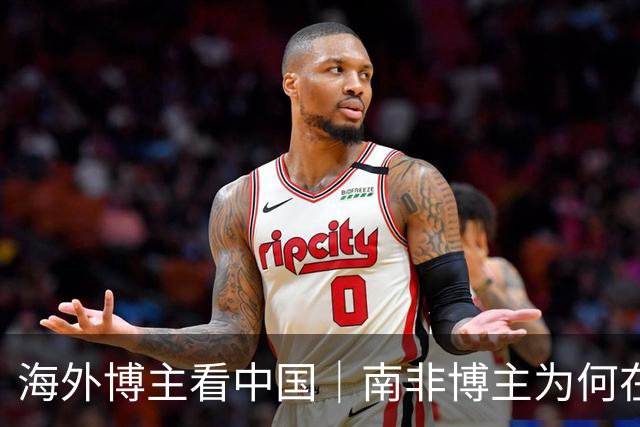 海外博主看中国｜南非博主为何在深圳惊呼“未来与现实界限已模糊”？