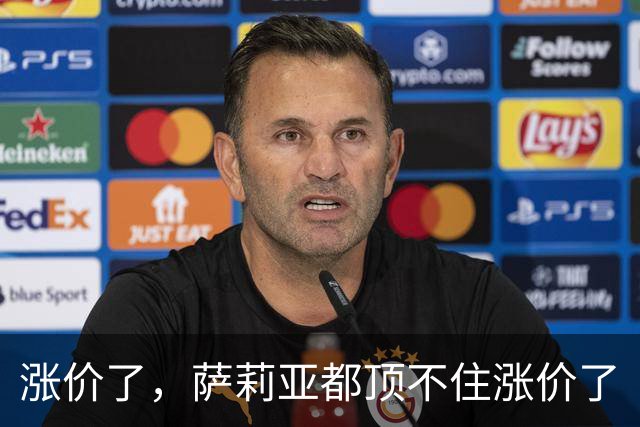 涨价了，萨莉亚都顶不住涨价了