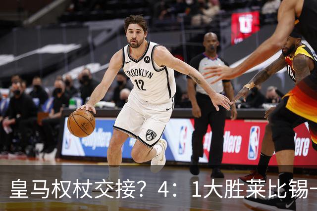 皇马权杖交接？4：1大胜莱比锡一役，伯纳乌球场氛围对待维尼修斯和迪奥曼德，天壤之别！