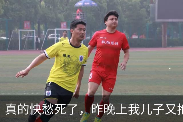 真的快愁死了，昨晚上我儿子又抱着我哭了一场。他今年才25。