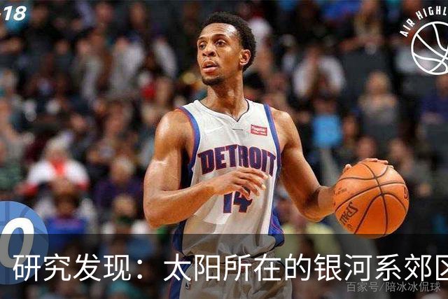 研究发现：太阳所在的银河系郊区，才更适合诞生生命和文明