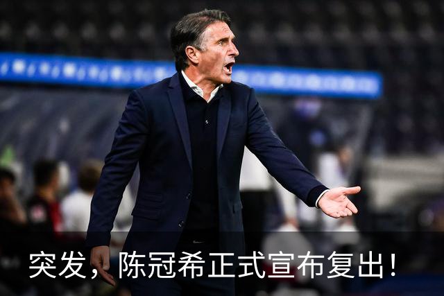 突发，陈冠希正式宣布复出！