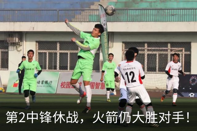 第2中锋休战，火箭仍大胜对手！乌度卡虚晃一枪？留力死磕文班亚马