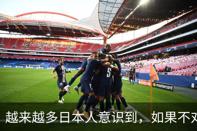 越来越多日本人意识到，如果不对高市釜底抽薪，日本恐怕难有未来