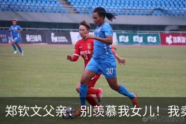 郑钦文父亲：别羡慕我女儿！我卖房辞职陪她追逐网球梦，睡在墓地宿舍