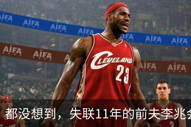 都没想到，失联11年的前夫李兆会，竟给单身的车晓留下一手好牌