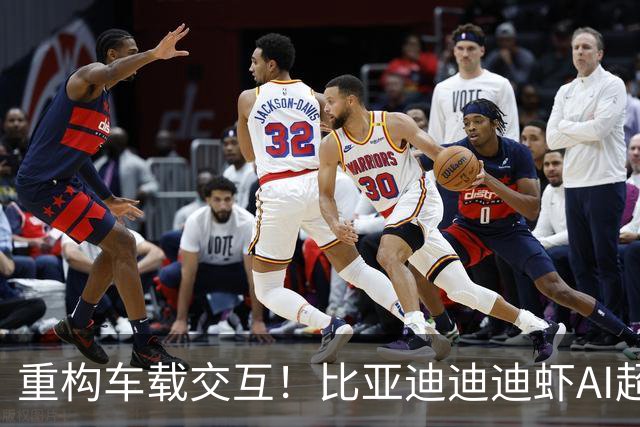 重构车载交互！比亚迪迪迪虾AI超级智能体发布，腾势落地实车OTA