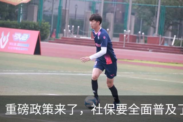 重磅政策来了，社保要全面普及了！