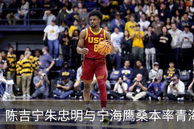 陈吉宁朱忠明与宁海鹰桑本率青海果洛州党政代表团举行座谈