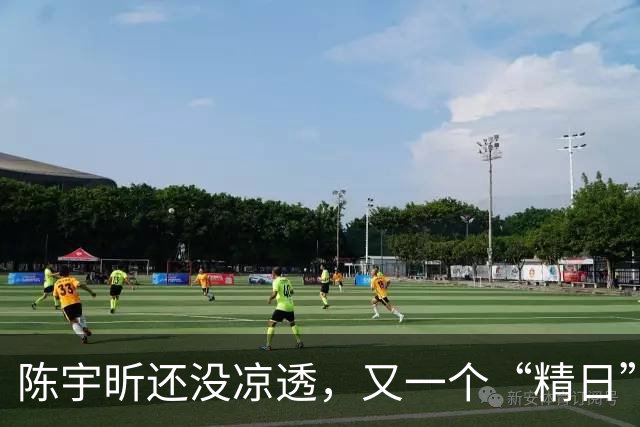 陈宇昕还没凉透，又一个“精日”人员被揪出来，竟然还是企业老板