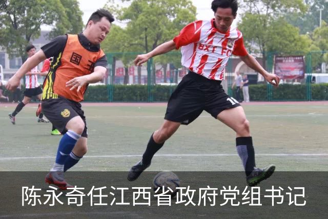 陈永奇任江西省政府党组书记